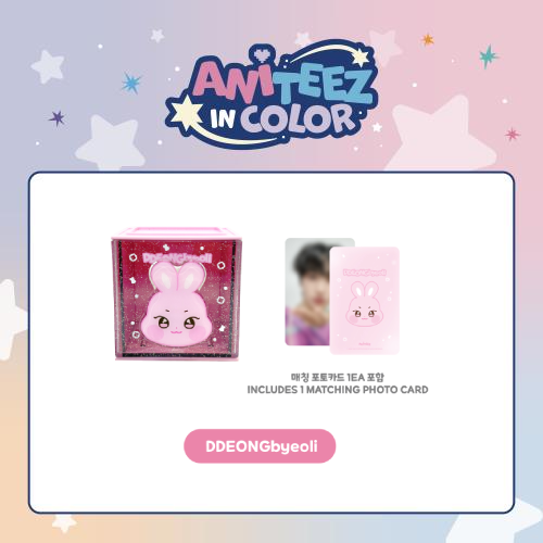 ATEEZ - Colorful Storage Box [ANITEEZ IN COLOR Official MD] - K PLACE