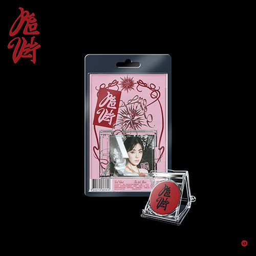Red Velvet - Chill Kill [3rd Album - SMini Ver.] - K PLACE