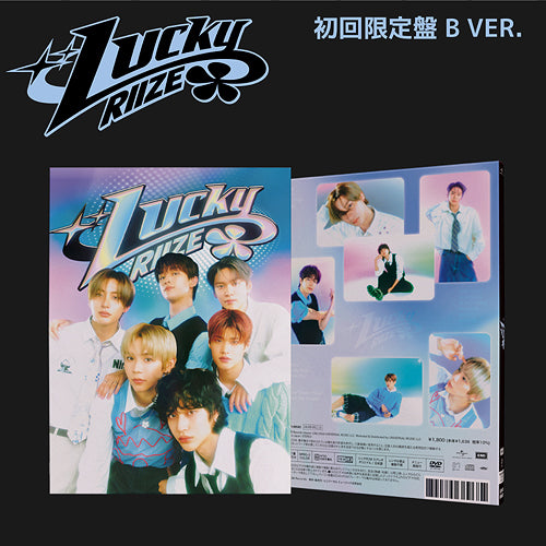 RIIZE - Lucky [1st JP Single Album - Limited Edition B] - K PLACE
