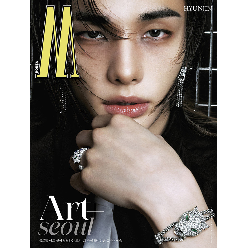 Stray Kids HYUNJIN Cover - W Korea Vol. 9 [September 2026] - K PLACE